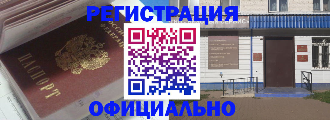 пропишу в квартире в Заринске